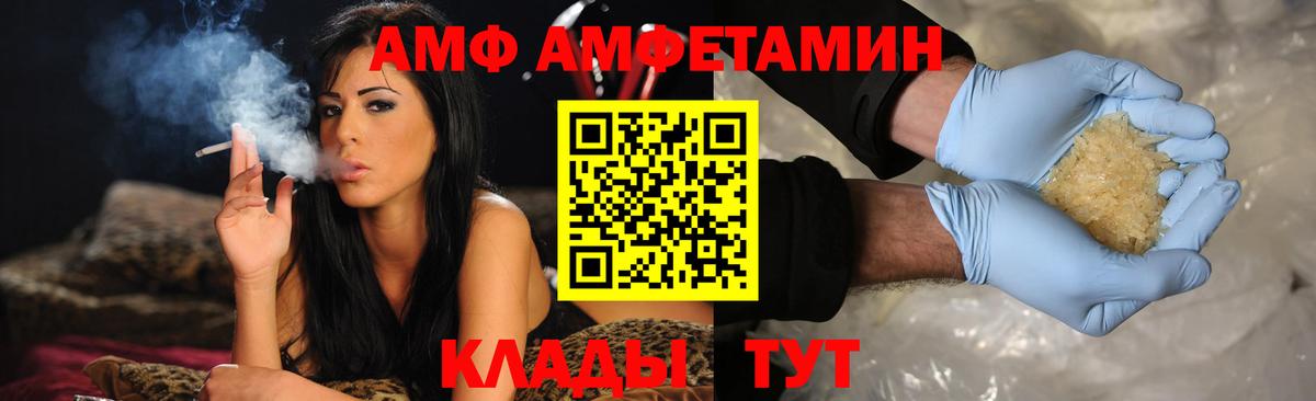 Амфетамин 98% Кыштым