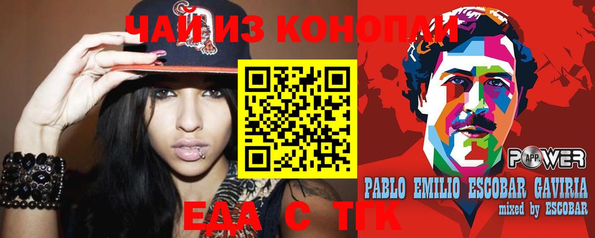 Меф кристаллы  Меф МЯУ МЯУ  ГАШ  КЕТАМИН  А ПВП СОЛЬ кристаллы  Марихуана  NBOMe  Кыштым  Вход с VPN  Кокаин 