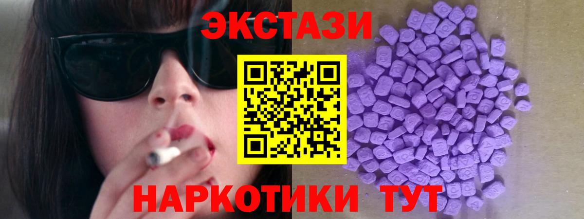 Экстази Philipp Plein Кыштым