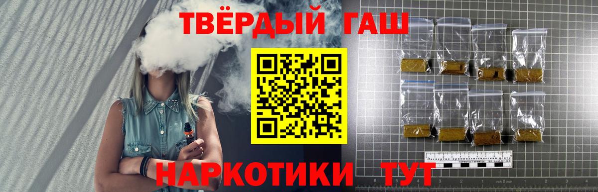 ГАШИШ Изолятор Кыштым