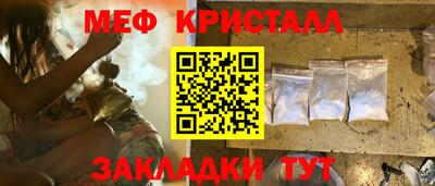 спайс Гай