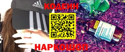 спайс Гай