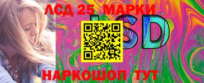 2c-b Гатчина