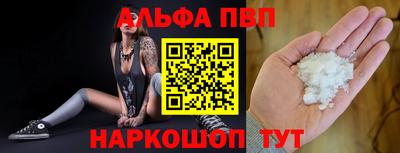 спайс Гай