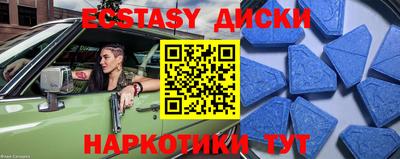 спайс Гай
