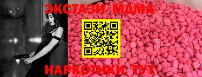 спайс Гай