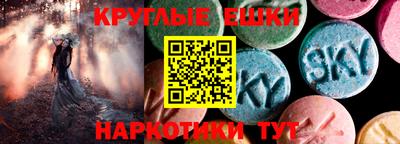 спайс Гай