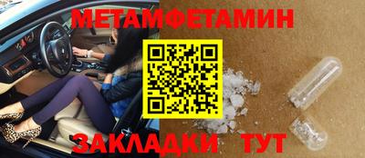 спайс Гай