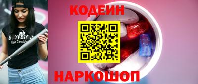 спайс Гай