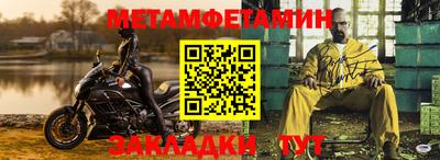 спайс Гай