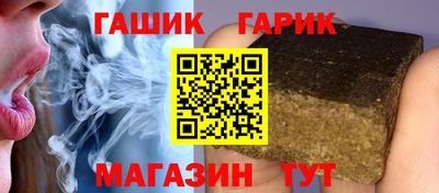 спайс Гай