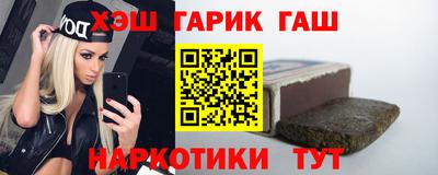 спайс Гай