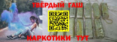 спайс Гай