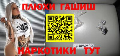 2c-b Гатчина