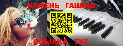 спайс Гай