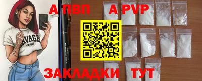 спайс Гай