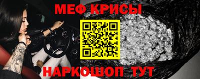 спайс Гай