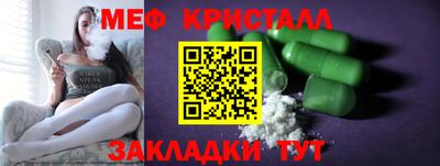 спайс Гай