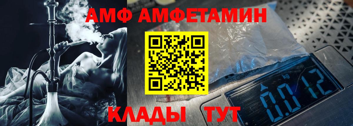 Кыштым  МЕТАМФЕТАМИН винт  Вход с VPN 