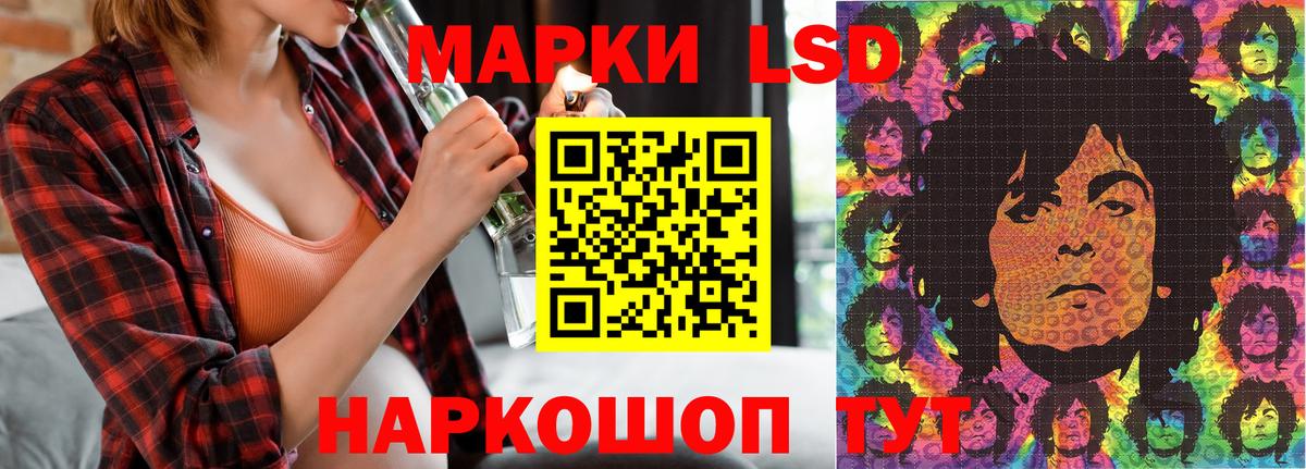Марки 25I-NBOMe  Вход с VPN  Марки 25I-NBOMe 1,5мг  Кыштым  Марки 25I-NBOMe 1,5мг 