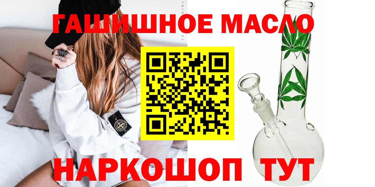 Кыштым  Дистиллят ТГК жижа  Вход с VPN 